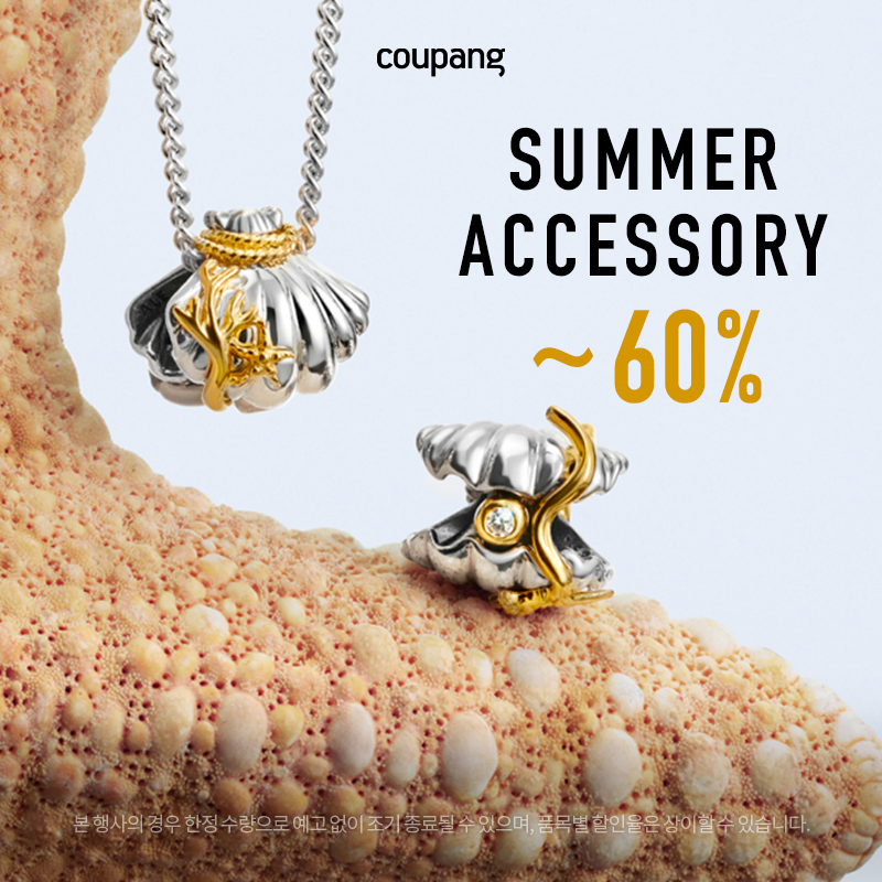 로켓패션, SUMMER ACCESSORY (~7/19) 쿠팡 기획전 배너